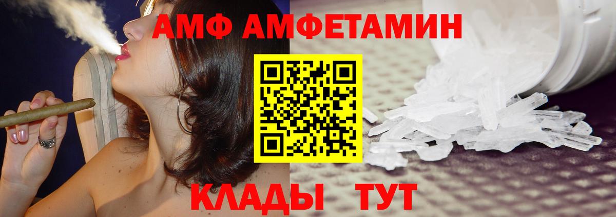 Лсд 25 Тимашёвск