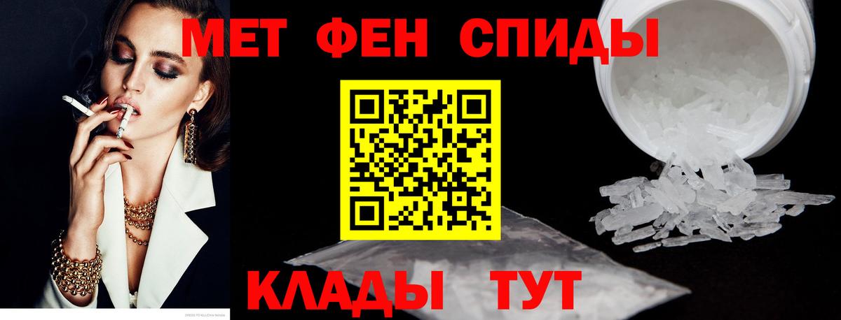 АМФ VHQ  Вход с VPN  АМФЕТАМИН  Тимашёвск 