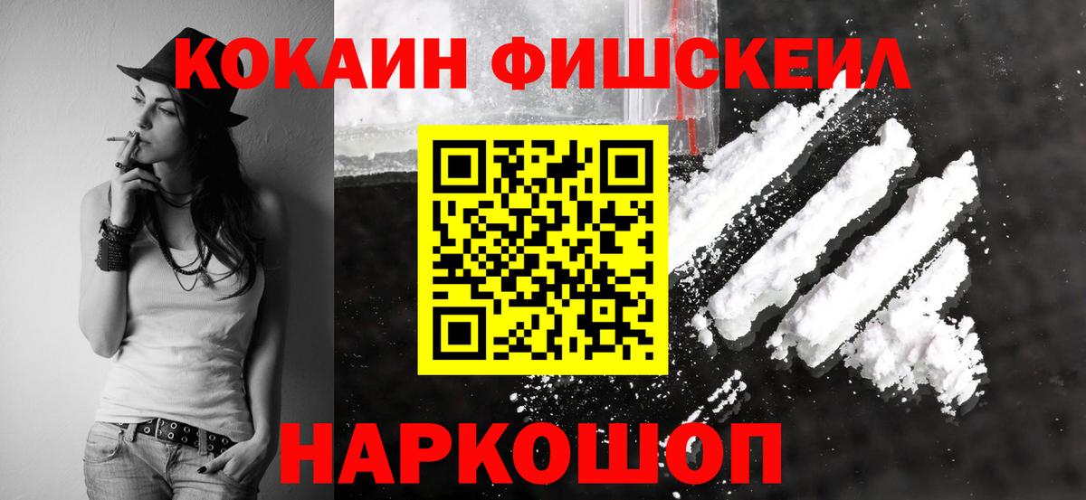 Cocaine 98% Тимашёвск