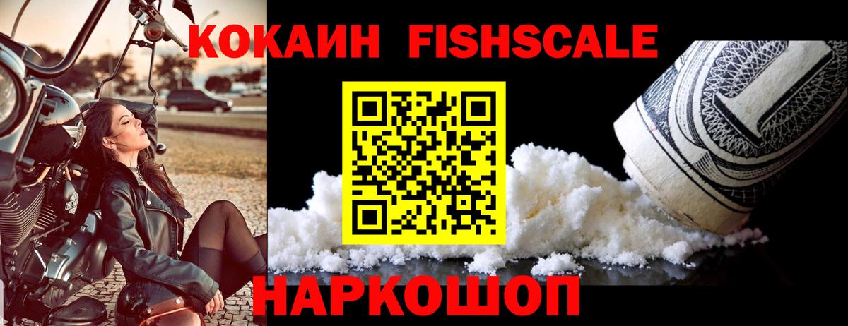 Кокаин Перу  Вход с VPN  Кокаин Перу  КОКАИН  Тимашёвск 