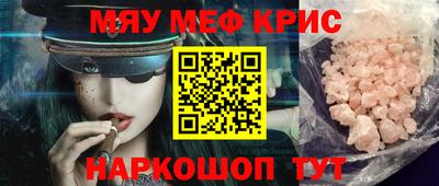 крисы Гусев