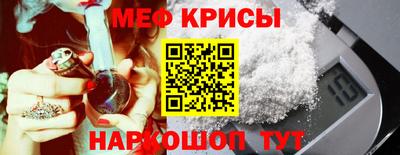 индика Гусь-Хрустальный