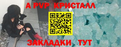 индика Гусь-Хрустальный