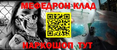 кокаин Гусиноозёрск