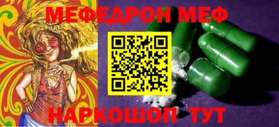 индика Гусь-Хрустальный