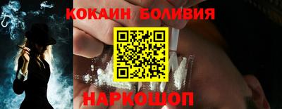 кокаин Гусиноозёрск