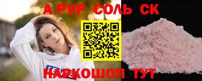 индика Гусь-Хрустальный