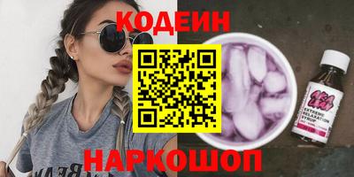 кокаин Гусиноозёрск