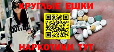 индика Гусь-Хрустальный