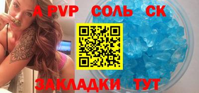 индика Гусь-Хрустальный