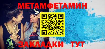 кокаин Гусиноозёрск