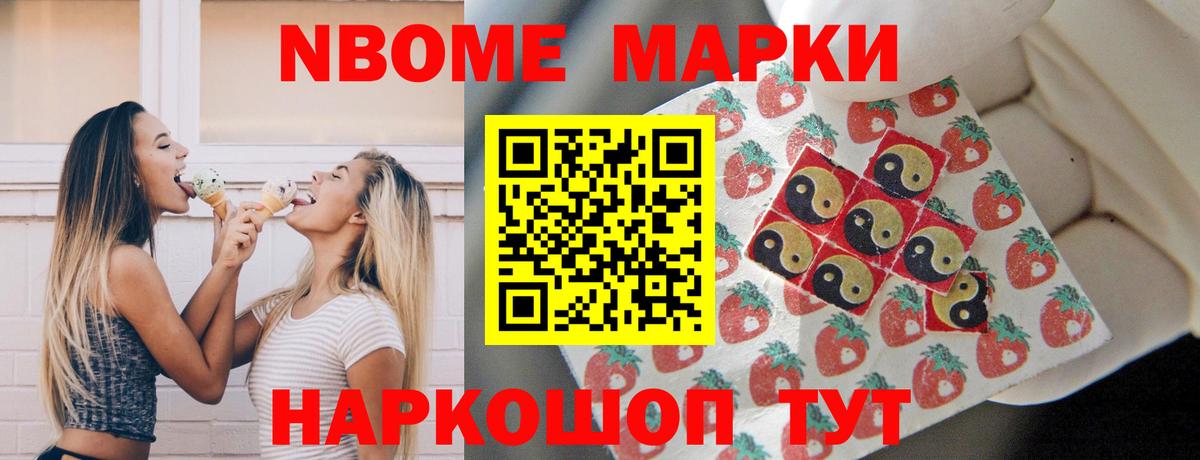 Лсд 25 экстази ecstasy Тимашёвск