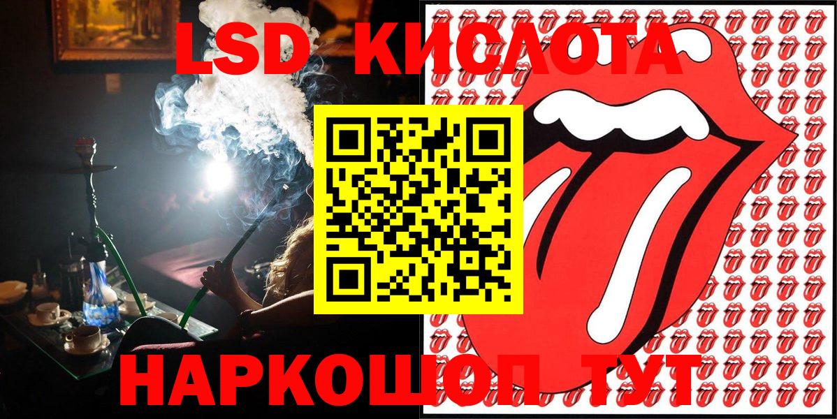 Тимашёвск  Марки N-bome 1500мкг  Марки N-bome 1500мкг  Вход с VPN 