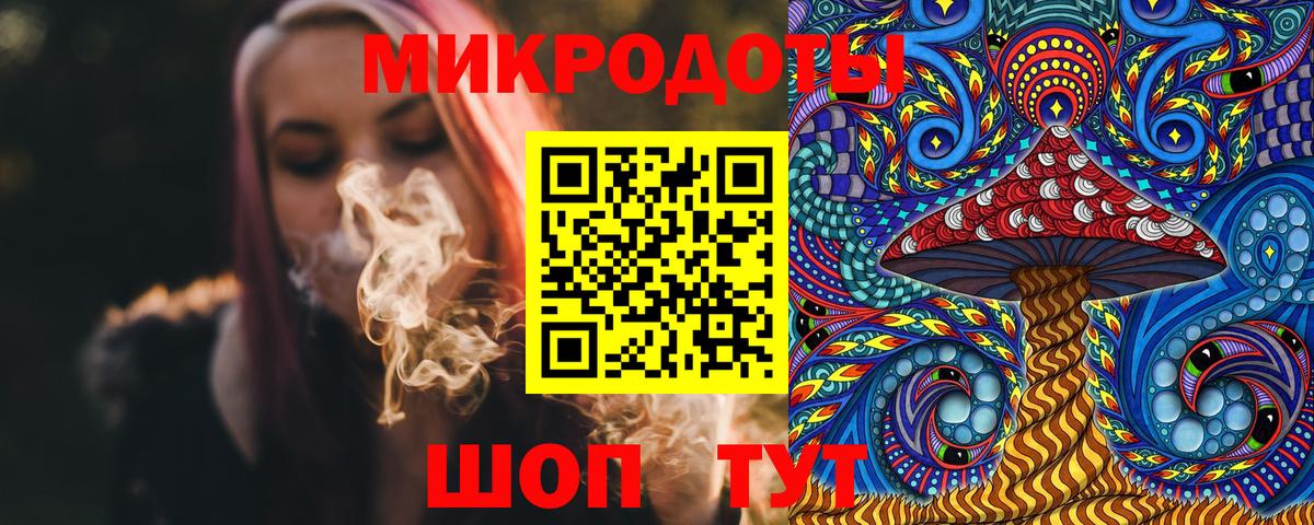 Псилоцибиновые грибы Magic Shrooms Тимашёвск