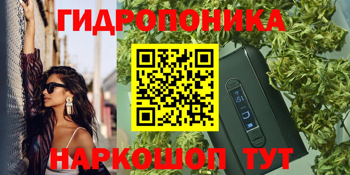 Шишки марихуана LSD WEED Тимашёвск