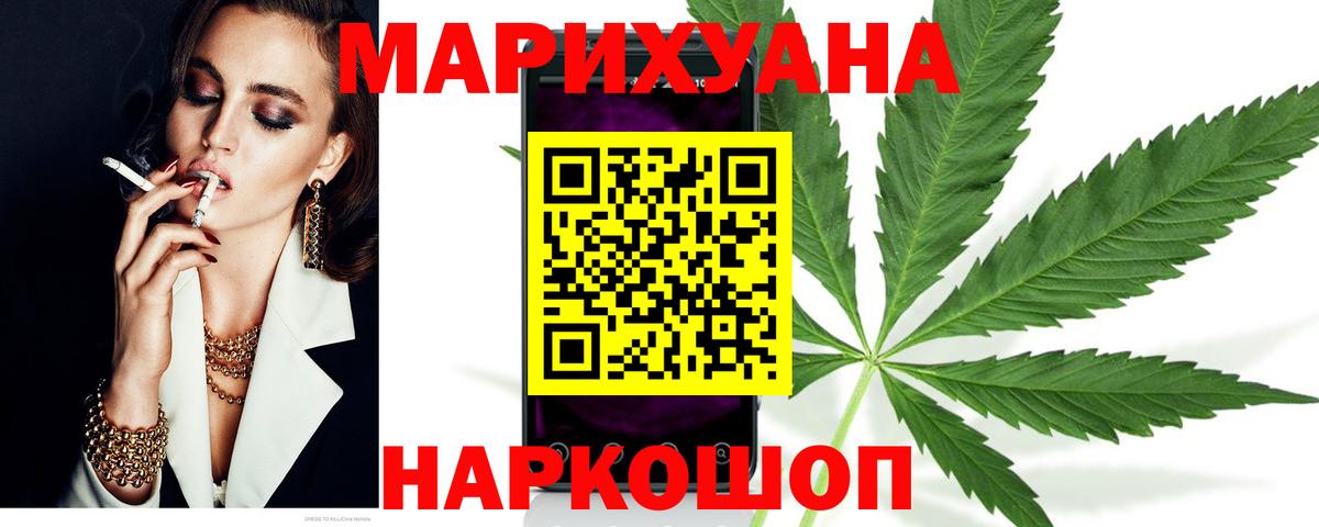 Бошки марихуана Amnesia  Бошки марихуана SATIVA & INDICA  Вход с VPN  Марихуана гибрид  Тимашёвск 